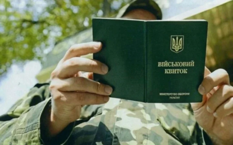 Відстрочку через “Резерв+” продовжать автоматично без походу до ТЦК