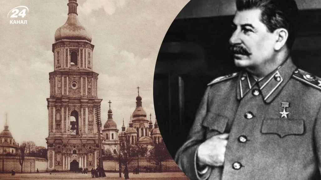 Софія Київська могла не пережити сталінську перебудову Києва: як музейний статус урятував собор